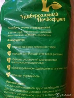 Зеленая долина отзывы