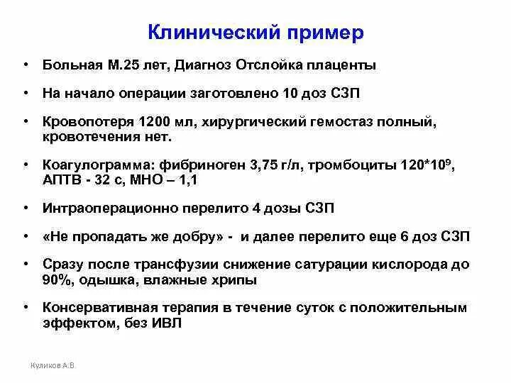 Диагноз d 48.6. Диагноз 25. Клинический диагноз c25.0. Диагноз 25.1. Диагноз 25.1 расшифровка.