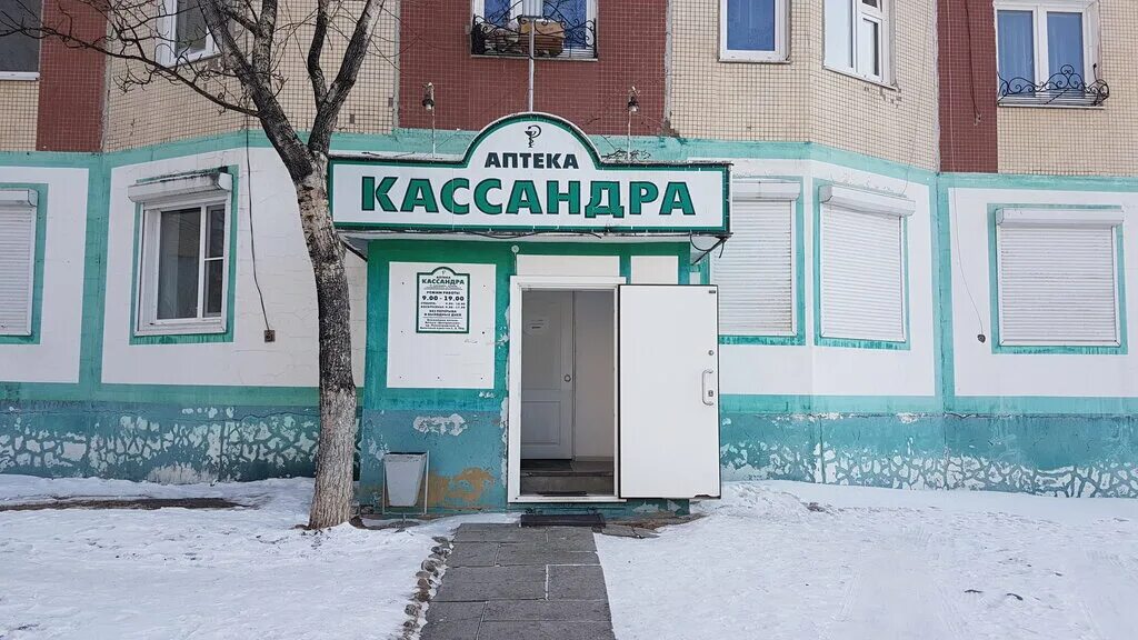 Надоммебель в северобайкальске. Ленинградский 6 северобайкальск. Магазин ника северобайкальск. Северобайкальск магазины. Северобайкальск магазины.