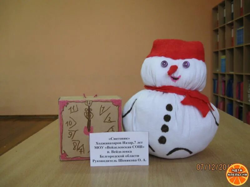 Снеговик название поделки. Снеговик название поделки. Название работы снеговик. Название работы снеговик. Выставка снеговиков название.