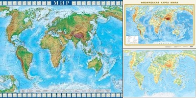 физическая карта мира