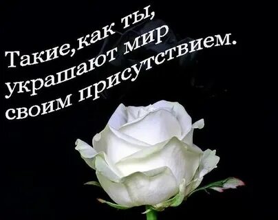 Приятно видеть девушку