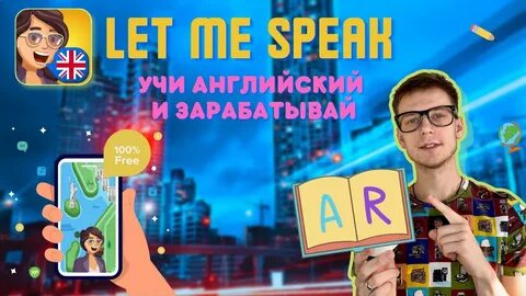 Let me speak