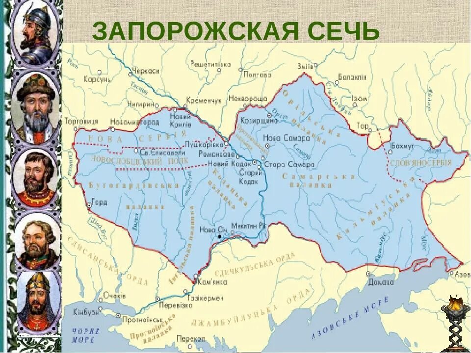 Запорожская Сечь на карте 18 века. Карта Запорожской Сечи 17 век. Запорожская Сечь на карте 16 века. Запорожская Сечь карта 17 век. Запорожская сечь государство