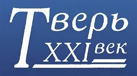 Работа в век