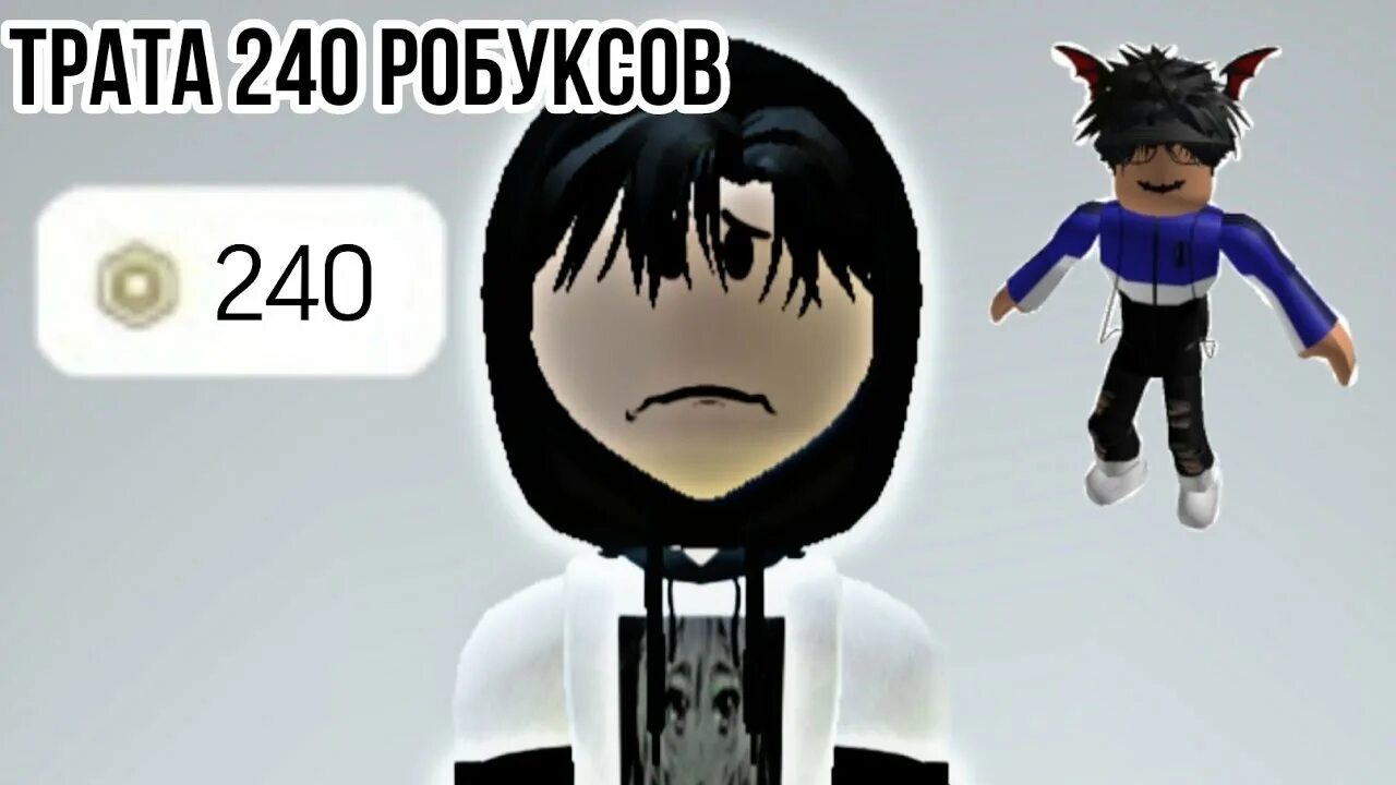 2000 робуксов. Скин за 2000 робуксов. скин кп. скины в рб за 1000 робуксов кп. скин кп за 1200 робуксов.