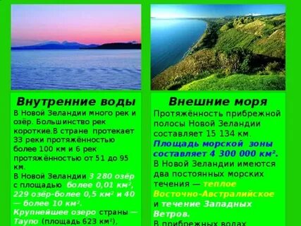 Внешних вод 2