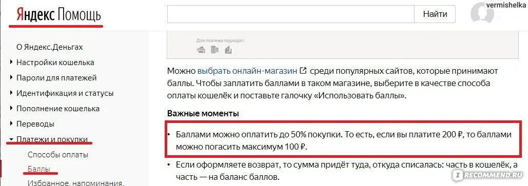 Почему время перестало показывать