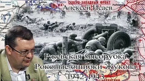 Великая отечественная лекции
