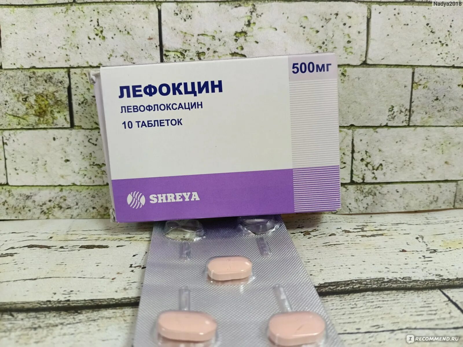 Антибиотики от простуды в таблетках. Лефокцин 500. антибиотик. антибиотики при простуде. антибиотик от прыщей.