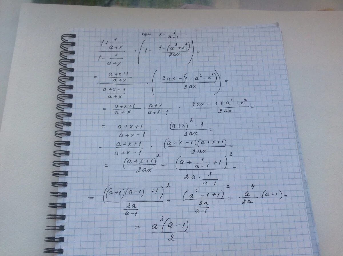 2 2x a2 4ax2 a 0. AX-2a-1+ x 2-x-2. (X-1)(X+1). √X-1+ √2x-1=1. AX-x1.