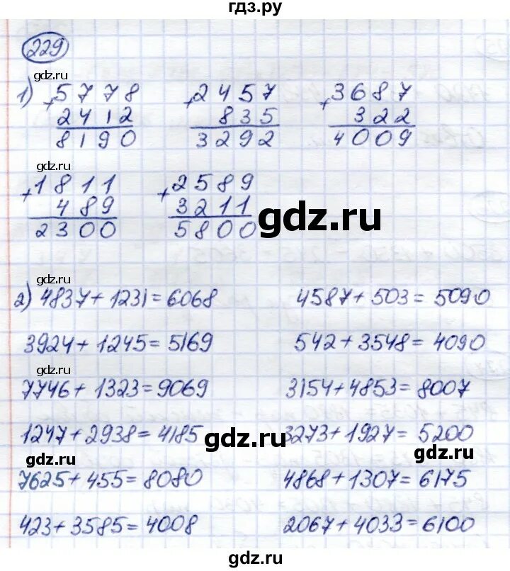 Математика 4 класс страница 60 упражнение 229. Решебник 4классс математика страница60 упражнение231. Алгебра 7 класс страница 229 упражнение 1168. Математика 4 класс страница 60 упражнение 229. Математика 4 класс страница 60 упражнение 229.