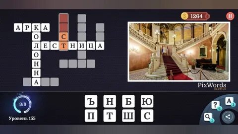 Игра в одноклассниках пиксвордс все уровни