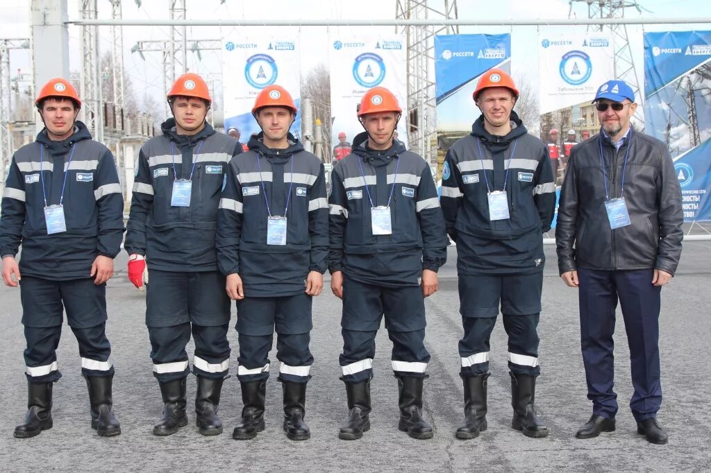 Нефтеюганские электрические сети. Нефтеюганские электрические сети главный инженер. пойковские электрические сети. надымские городские электрические сети. россети нефтеюганск.