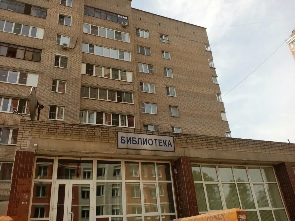 встреча с главным врачом. центральная щербинская библиотека. ростовская библиотека. детская библиотека щербинка. киноклуб про кино.