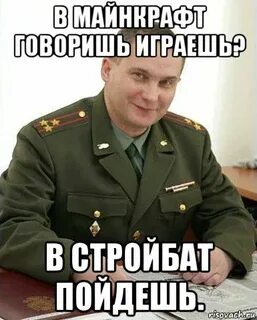 Про призыв