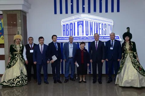 Казахский педагогический институт