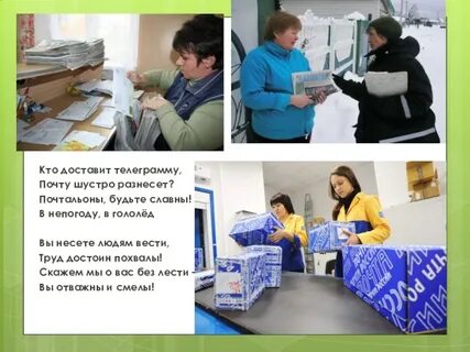 Лучшая почта для работы