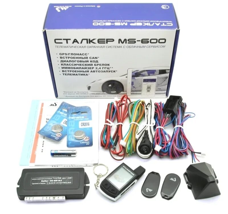 Сигнализация magic systems ms-225. Автосигнализация magic system ms320. Ms 325dp magic systems. Magic systems ms 320dp. Сигнализация магик.