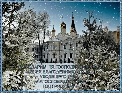 Новодевичий монастырь в санкт петербурге