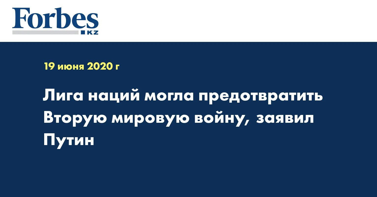 Можно ли было избежать 1 мировую. Можно ли было предотвратить вторую мировую войну. почему нельзя было предотвратить вторую мировую войну.