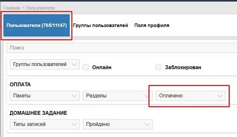 V2024 region29 зарегистрироваться