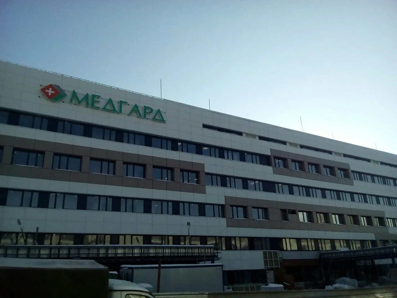 Самара гагарина 20б. Медгард ул. Гагарина 20 б. Медгард детская. Набережные челны медгородок фото.