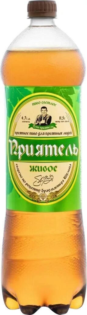 Приятель. Липецкое пиво приятель. приятель живое пиво светлое. пиво приятель живое 1.42. пиво приятель живое светлое непастеризованное 1,42.