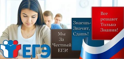 Бесплатные курсы егэ 2024