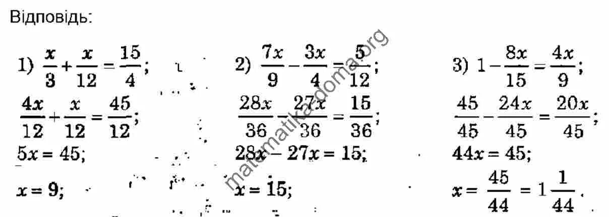 Математика 6 класс мерзляк учебник номер 1151. Математика 6 класс номер 1151. Математика 6 класс Мерзляк номер 1151.