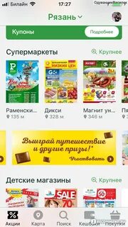 Едадил екатеринбург