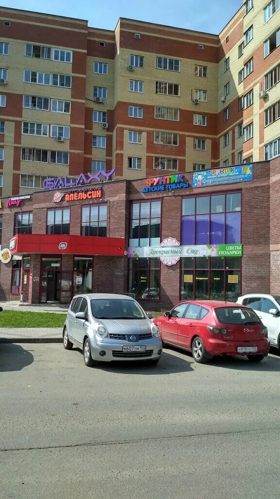 Дудкина 5 фрязино. Комсомольская, д. Город фрязино улица дудкина дом 7. Фрязино ул полевая 15. Г.
