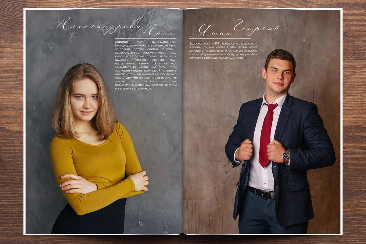 фотосессии альбом 9 класс