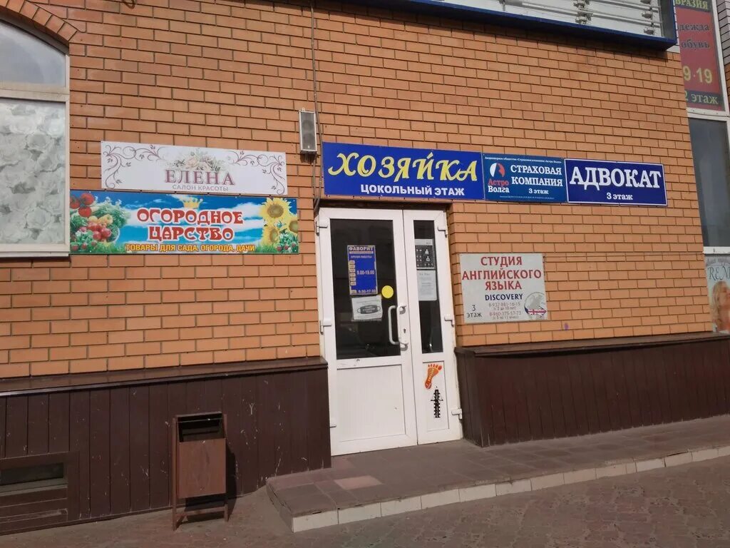 ремонт телефонов димитровград адреса