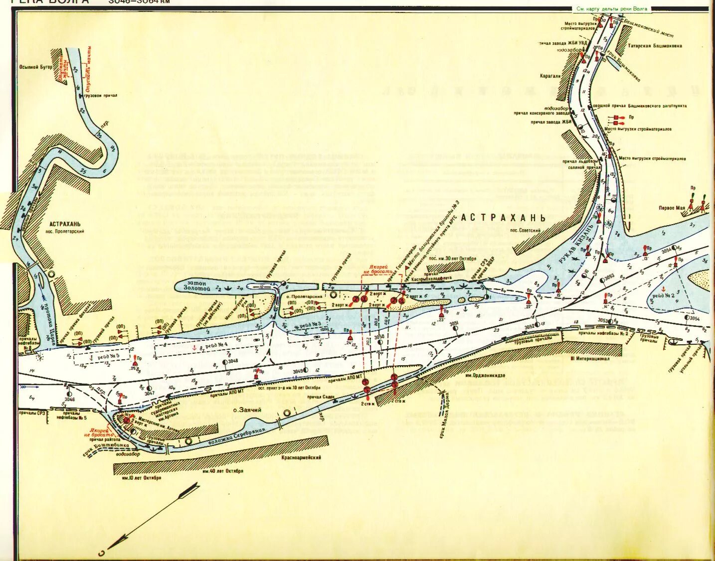 Лоция реки Волга Астрахань. Река Волга Астрахань карта. Атлас судового хода реки Волга. Карта глубин реки Дон.