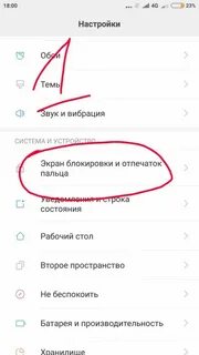Redmi note 9 убрать рекламу