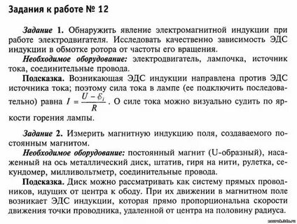 Как оформлять лабораторную