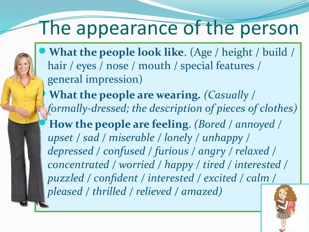 People на английском. Внешность на английском. Appearance презентация. Describing appearance топик. The description says