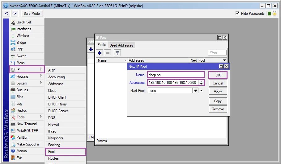 Mikrotik winbox. Mikrotik package list. Mikrotik packages. Mikrotik package list. Mikrotik address.