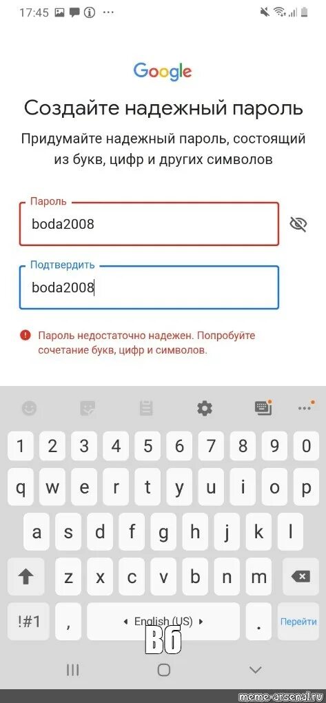 Пароли в лайк. Пароль из букв и цифр. Придумать пароль из букв и цифр. Пароль из букв цифр и символов. Пароль состоящий из букв цифр и символов.