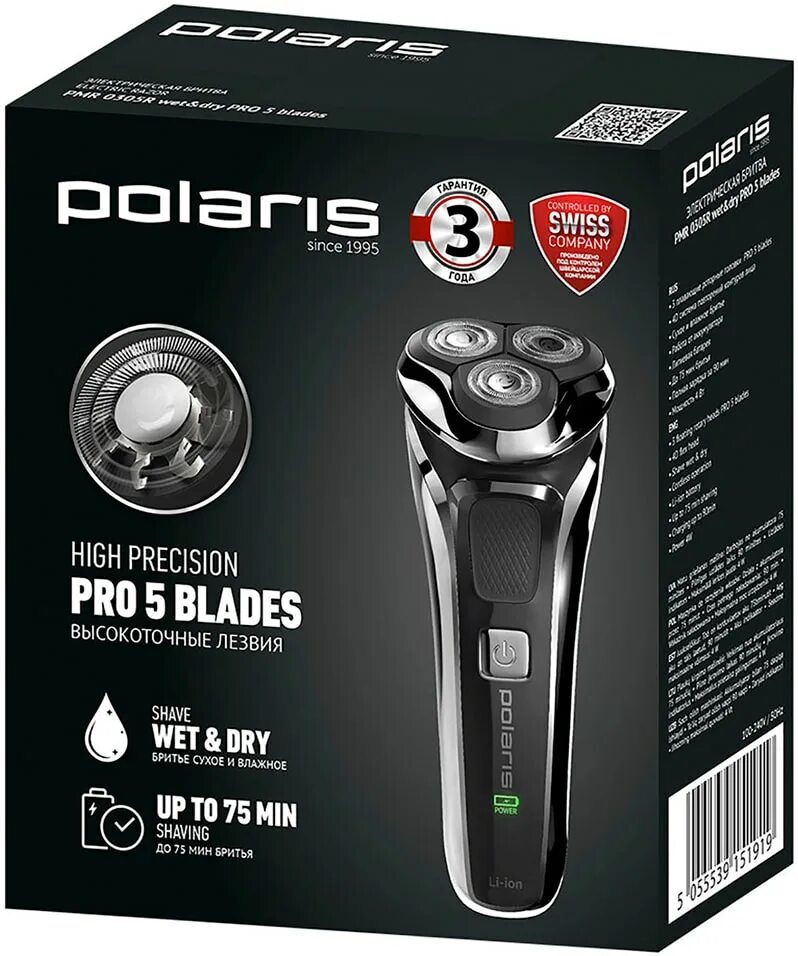 Бритва электрическая PMR 0305r wet&Dry Pro 5 Blades (Polaris). Электробритва Polaris PMR 0305r. Поларис 0305r бритва. Электробритва Polaris PMR 0305r Pro 5. Dry pro отзывы