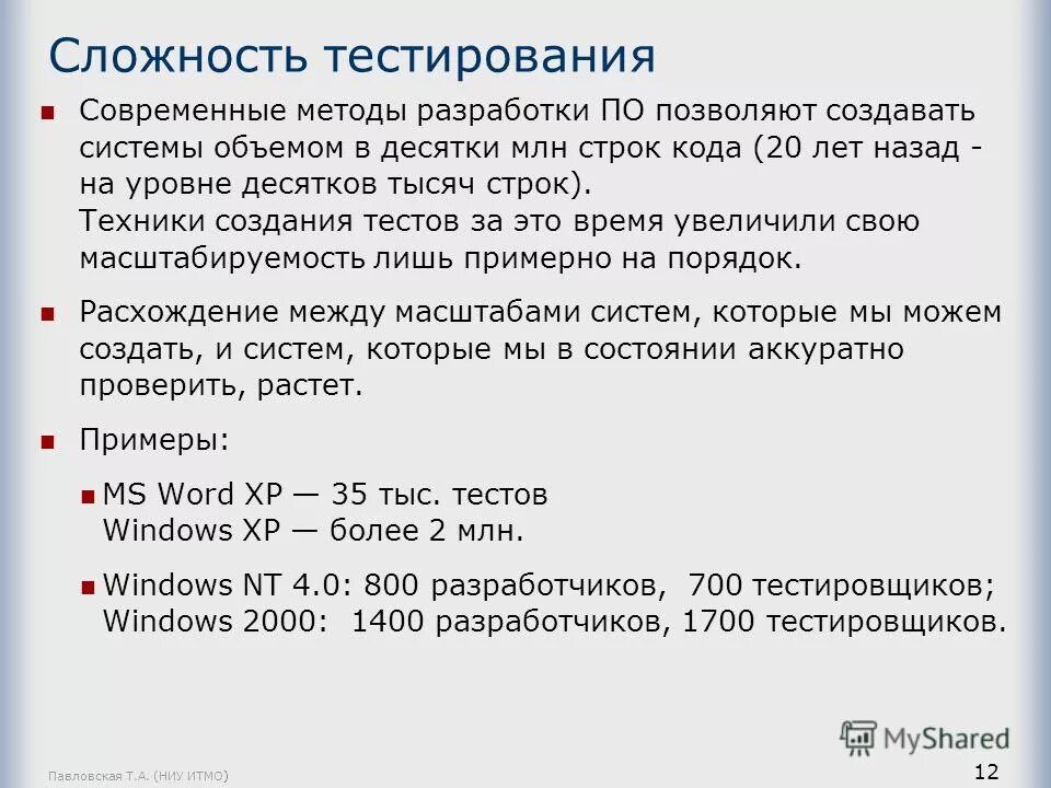 Тест современные взгляды на уборку