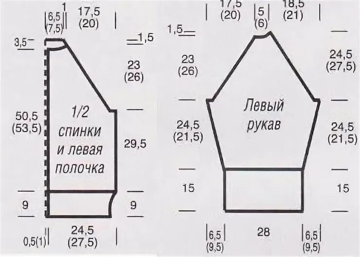 Реглан 56 размер. Кофта реглан выкройка 54р. Выкройка жакета реглан вязание. Выкройка кардигана 50 размера для вязания. Женский свитер с рукавом реглан спицами снизу.