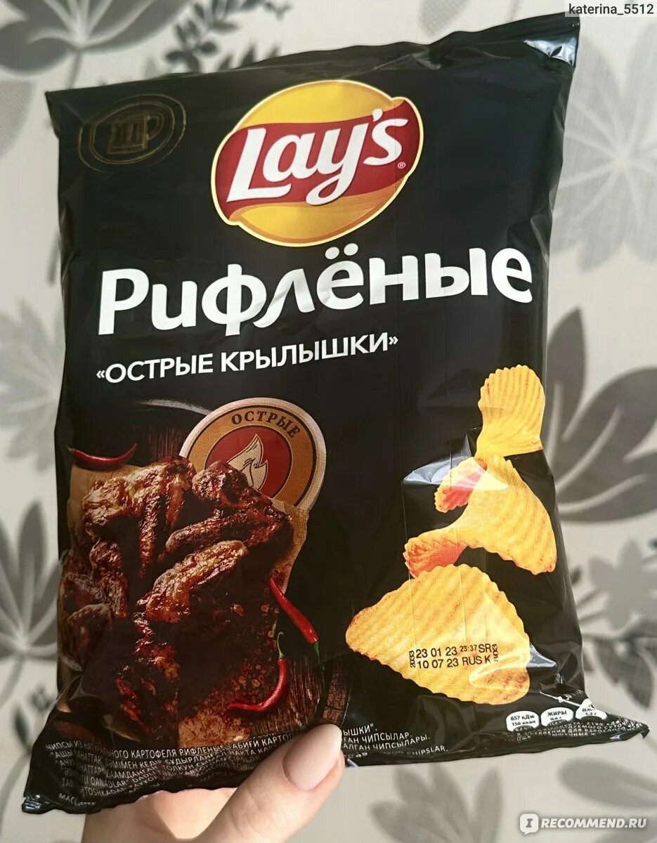 Лейс острые. Чипсы лейс острые крылышки. чипсы лейс рифленые острые крылышки. чипсы lays &quot;острые крылышки&quot; рифленые 95 г. чипсы лейс рифленые.