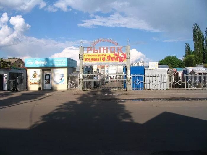 Центральный рынок борисоглебск. Центральный рынок белгорода внутри. Центральный рынок борисоглебск. Борисоглебск рынок бланская. Базар борисоглебск.
