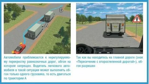 Сиз водитель легкового автомобиля