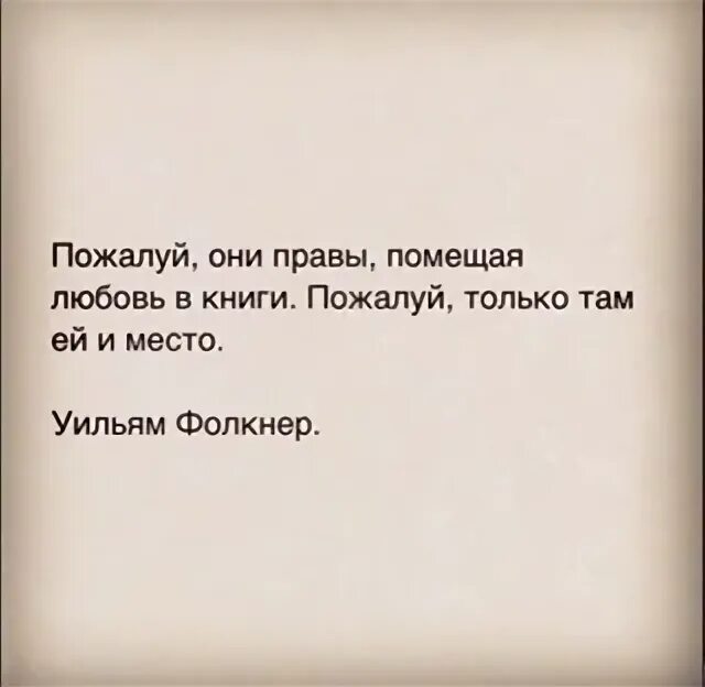 Фразы жозе моуриньо. Если все они правы. Закон о детях. Высказывания о человечности. Если все они правы.