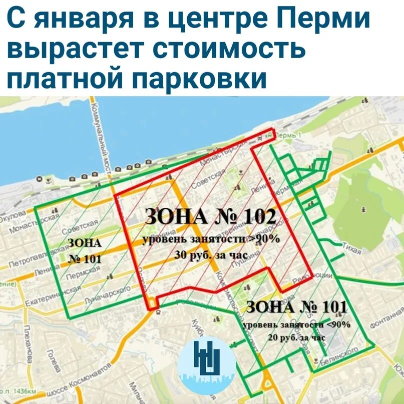 Зона платной парковки пермь 2024 на карте. Зона парковки пермь на карте. Зона платной парковки пермь 2024. Зона платной парковки пермь. Зона парковки пермь на карте 2024.