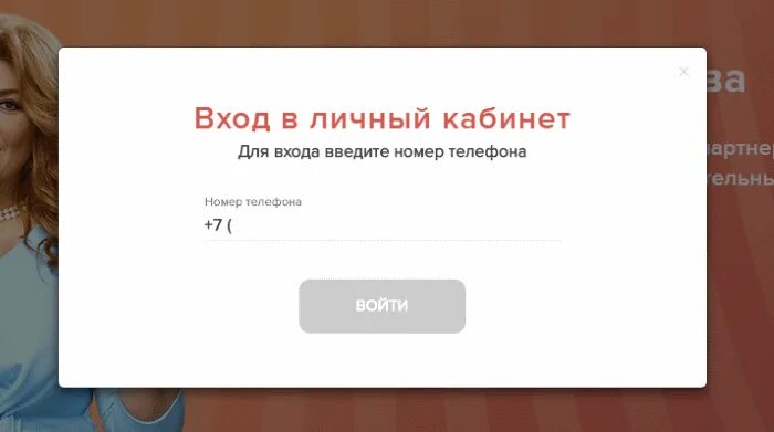 Карта халва войти в кабинет. Халва карта личный. Халва личный кабинет. Карта халва личный кабинет войти. Халва совкомбанк личный кабинет войти.