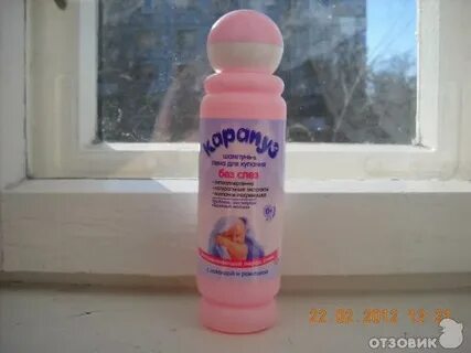 Шампунь с круглой крышкой